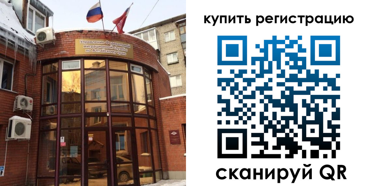 где прописаться в Чебоксарах